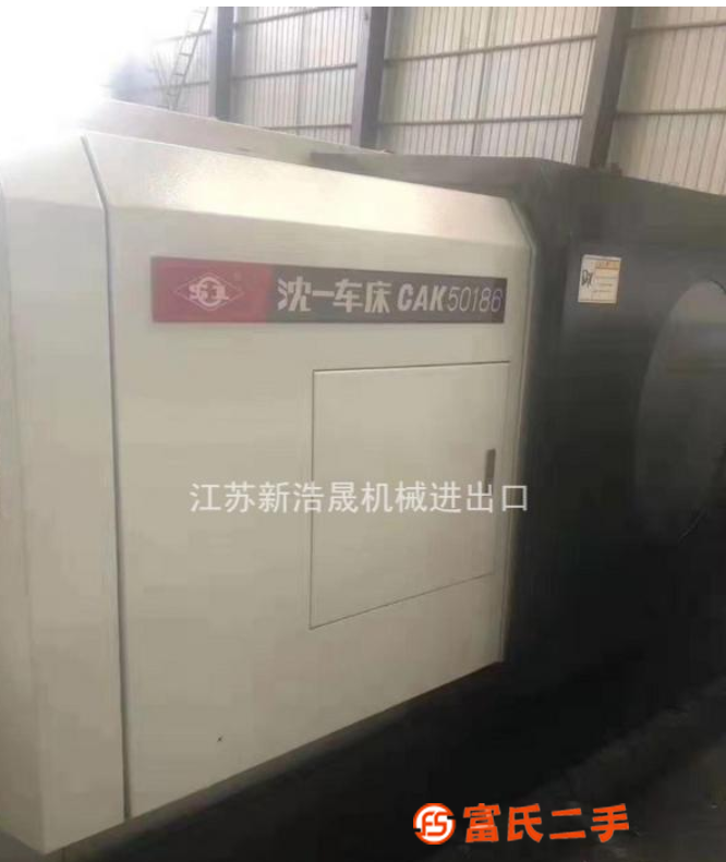 轉(zhuǎn)讓機(jī)械廠急售二手[沈陽CAK50186數(shù)控臥式車床]二