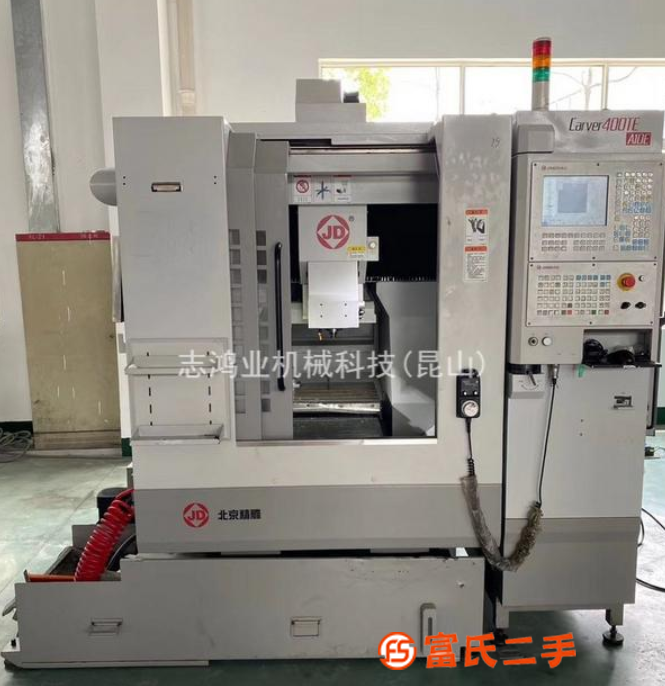 轉讓北京精雕C?arvev400TE-A10E