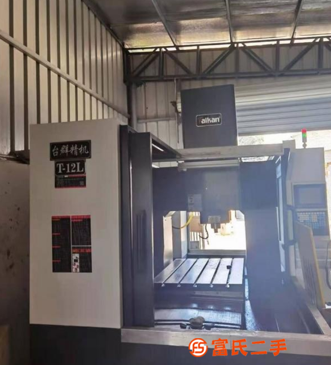轉讓臺群T-1280精雕機，新代21MA系統，ER32主軸