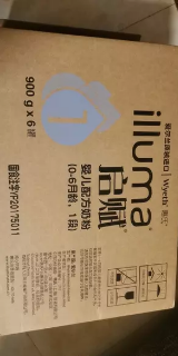啟賦一段  300元