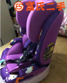 兒童安全座椅  150元