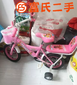 兒童自行車  50元