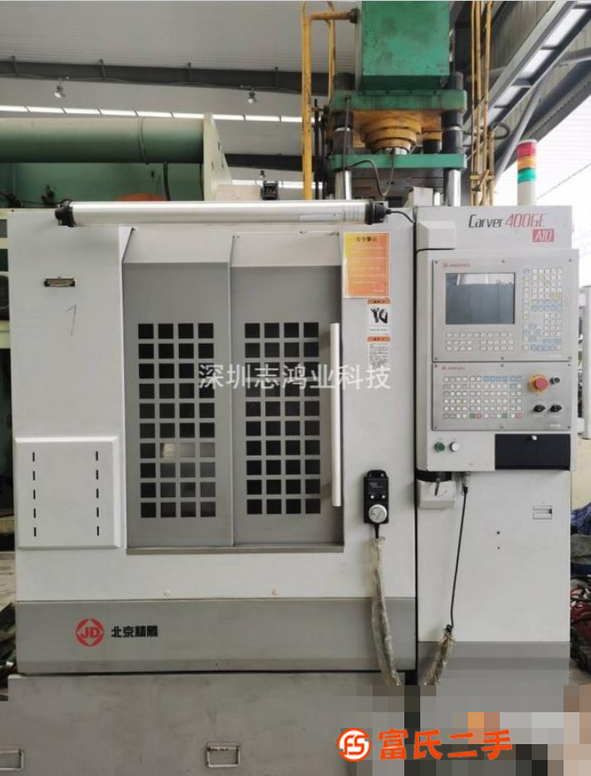 轉讓一臺北京精雕Carver400GE A10