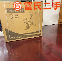 健身機 頂 200元