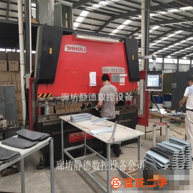 出售轉出售轉讓二手揚力數控折彎機,型號:MB8-100*32