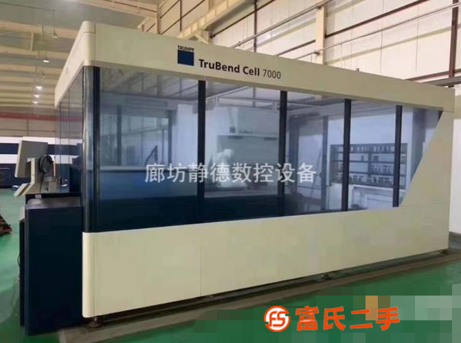出售轉讓二手德國通快折彎中心TruBend Cell 700