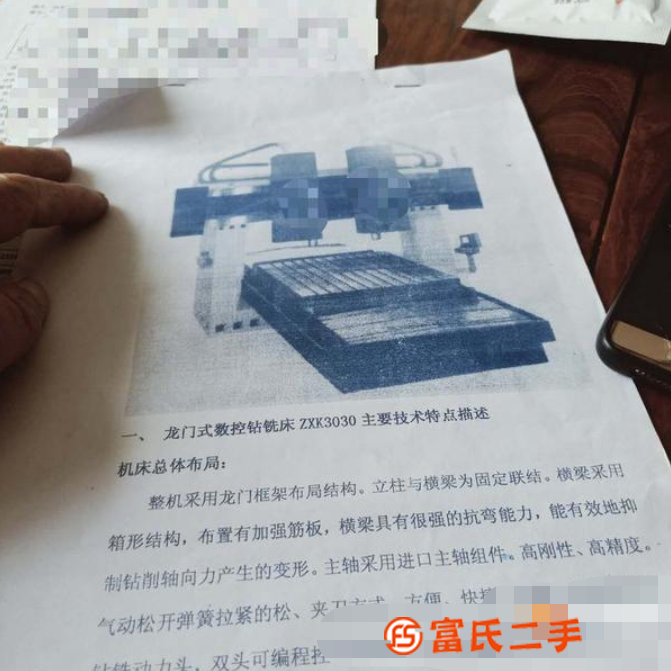 轉(zhuǎn)讓處理數(shù)控龍門鉆床