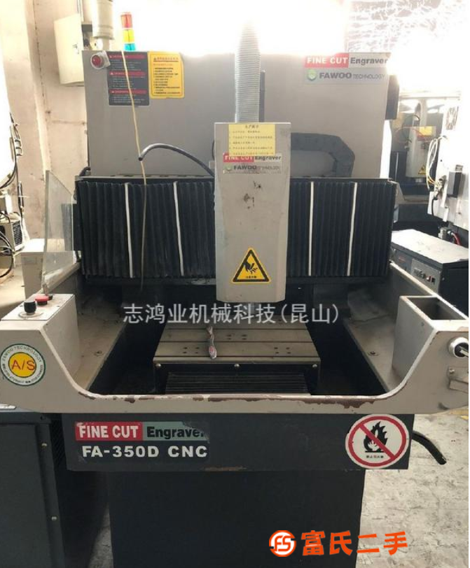 轉(zhuǎn)讓韓國和宇高光機(jī)FA-350D