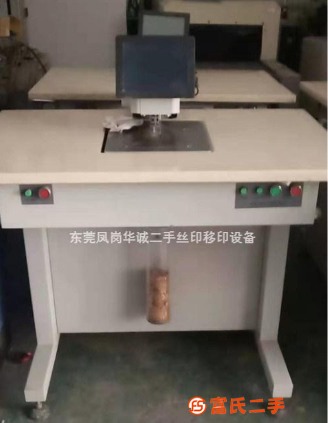 出售回收全自動打孔機標牌薄膜開關印刷包裝線路板PC沖孔機