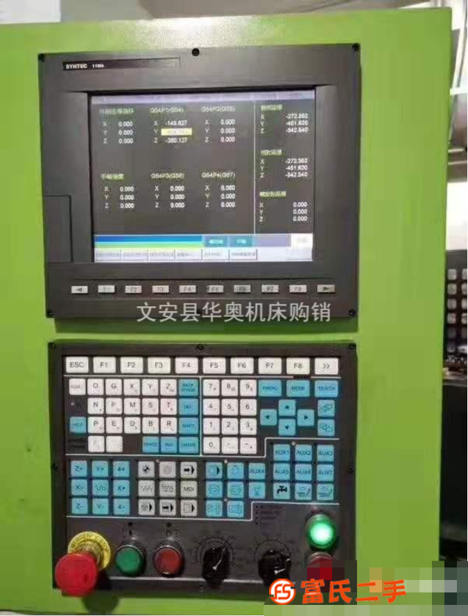 轉讓廠家處理二手群志1210雕銑機二手雕刻機帶油冷機