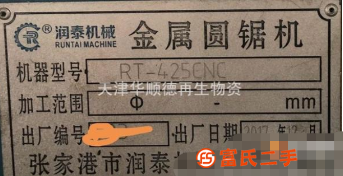 高價回收切管機