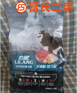 便宜賣幾袋力狼牌狗糧  25元