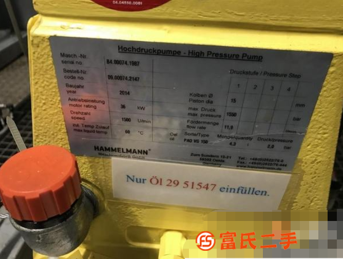 轉讓清洗機DUERR ECOCLEAN 41X-SFX