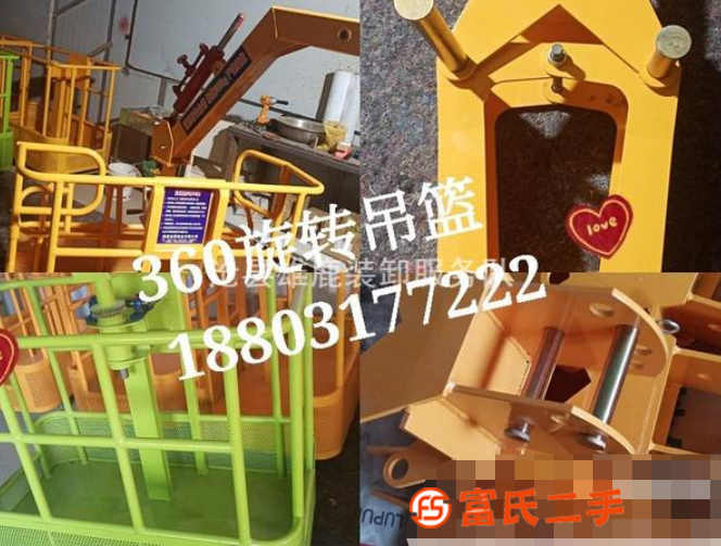 轉(zhuǎn)1讓 360度旋轉(zhuǎn)吊藍廠家直銷…質(zhì)監(jiān)局Q2操作證全網(wǎng)*，