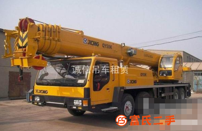 求購急買50k70K吊車