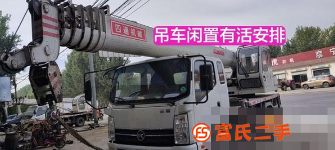 換大車出售
