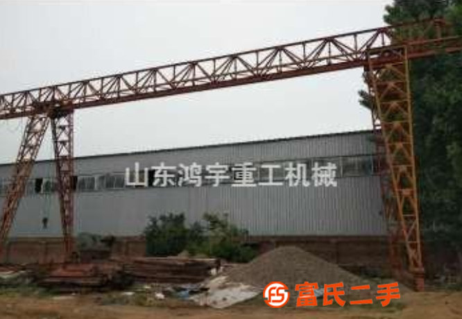 轉讓大量收售5噸--300噸單梁起重機,雙梁起重機,門式起重