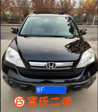本田CR-V 2007款 2.0 自動 EXi 經(jīng)典版