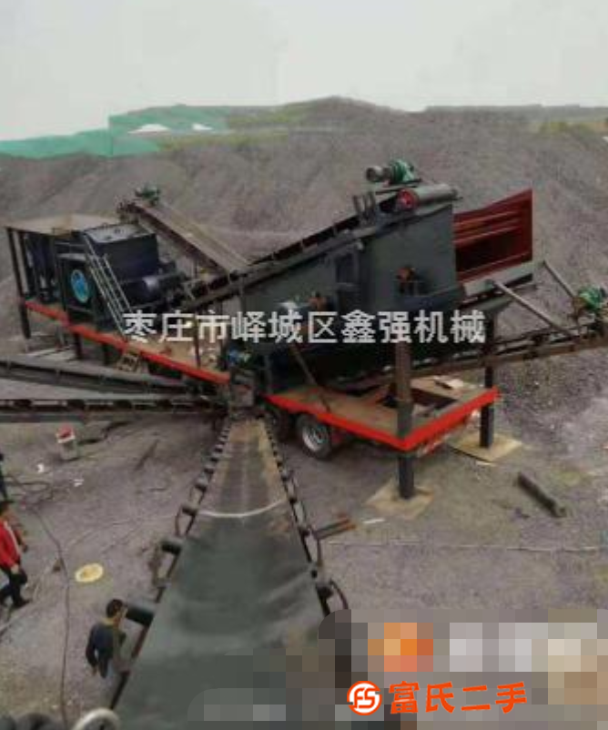 轉讓破碎機,移動破碎機