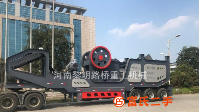 出售青石移動破碎機,時產100-300噸
