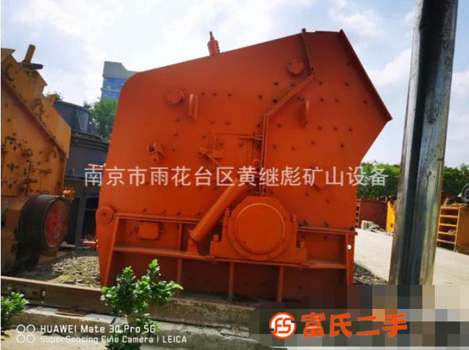 出售1520反擊破