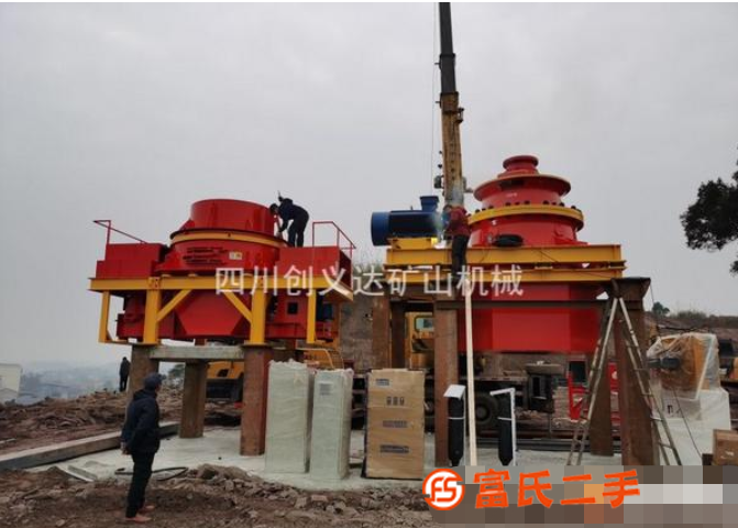 轉讓處理二手破碎機設備 圓錐破碎機 鵝卵石破碎