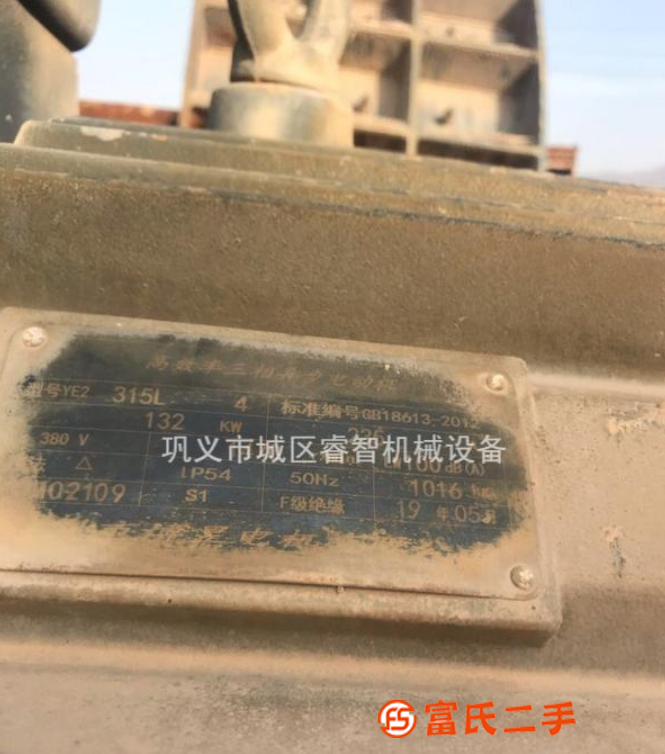 出售二手移動1308重錘破碎機