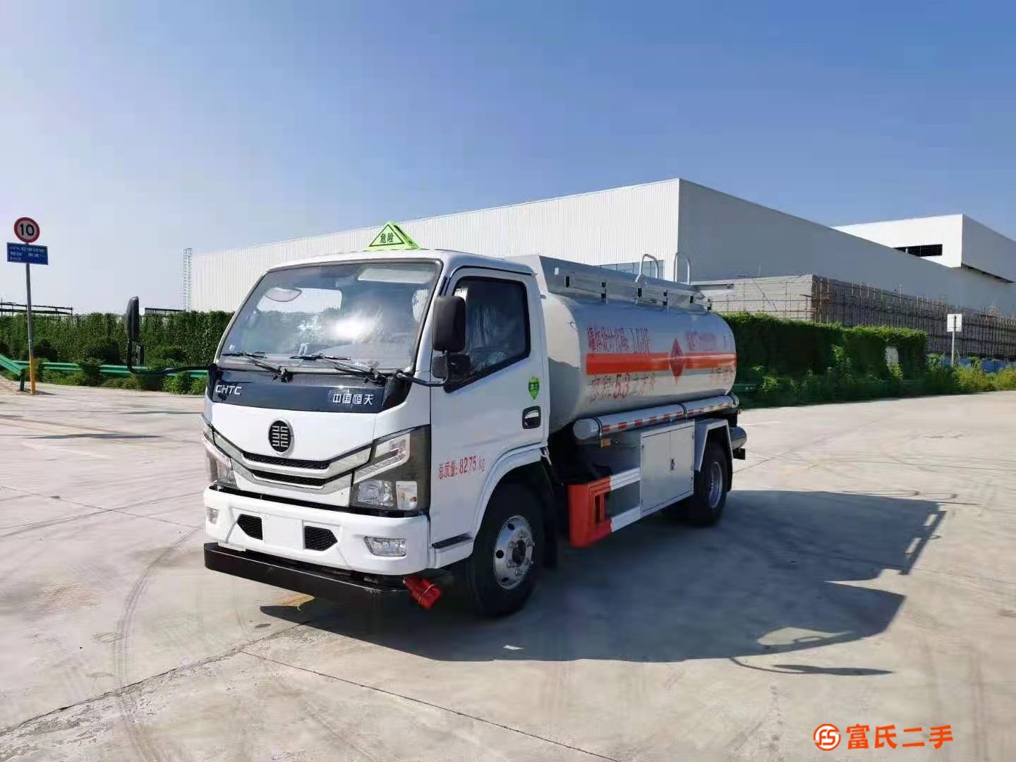 國六5噸6噸加油車廠家 12.5萬特價(jià)出售