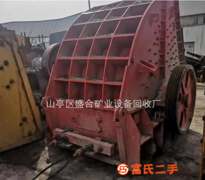 現(xiàn)貨出售二手重型錘式破碎機(jī)1615、1816、2020型