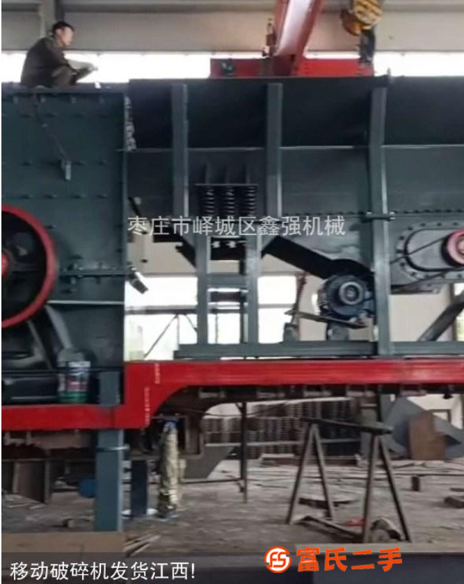 本人工廠老板直銷破碎機、移動破碎站、低價轉讓舊移動破碎站、