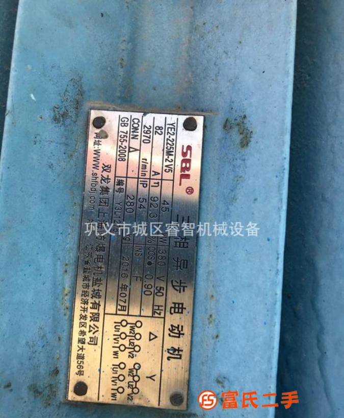 出售二手洛陽大華550型沖擊式破碎機(jī)