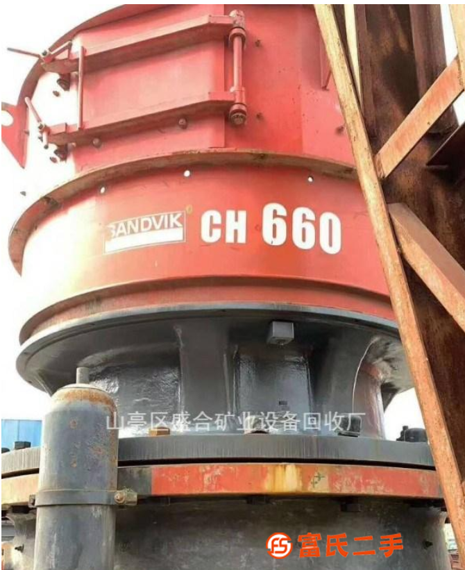 出售山特CH660進口圓錐破碎機