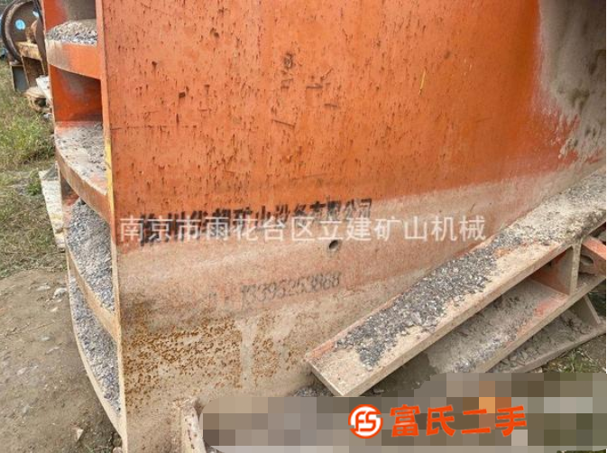 現貨出售二手8791060鄂破九九成新