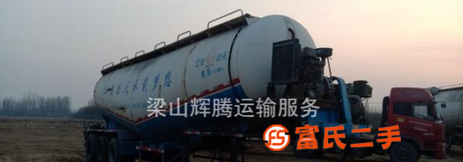 公司低價出售二手散裝水泥罐車35-75方 通亞 凌宇 瑞江