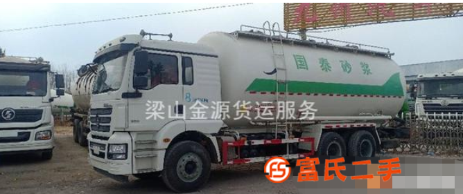 轉(zhuǎn)讓二手散裝水泥砂漿罐車散裝水泥半掛罐車手續(xù)齊全可分期付款