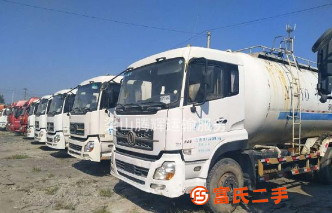 低價出售二手散裝粉粒罐車35-120方華凌 豪沃 德龍 歐