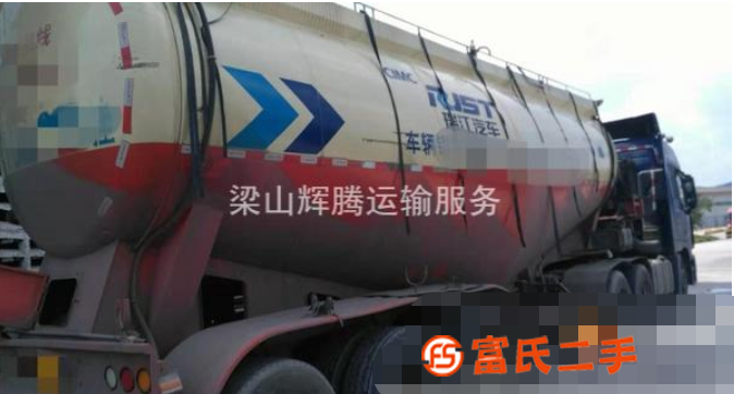 出售二手半掛散裝水泥罐車35-75方 開樂 通亞 盛潤 中