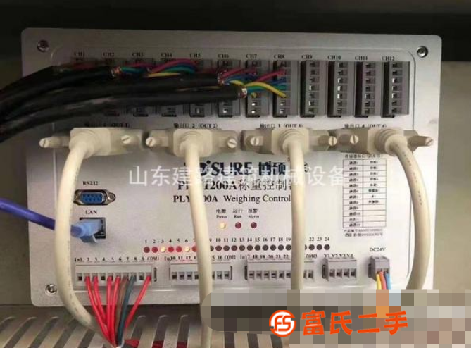 轉讓處理博碩系統,混凝土商混站,工程站,系統升級,改造我是專