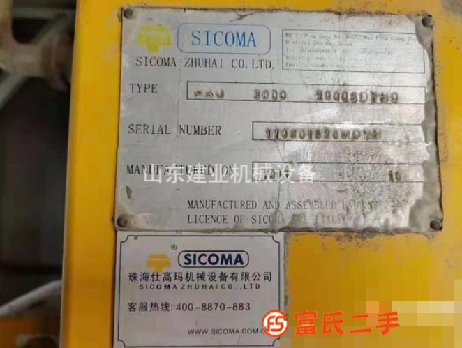 轉(zhuǎn)讓二手120攪拌站 仕高瑪主機(jī)成色好 新貨上架 出售二手