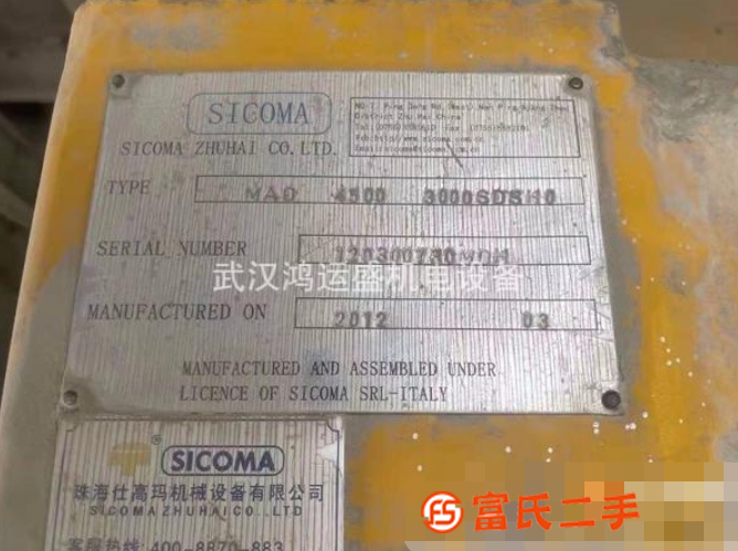 轉讓處理一套12年中聯180站,主機仕鎬碼、四個200噸罐,