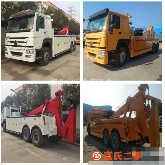 轉(zhuǎn)讓豪沃后八輪拖吊聯(lián)體清障車(chē)