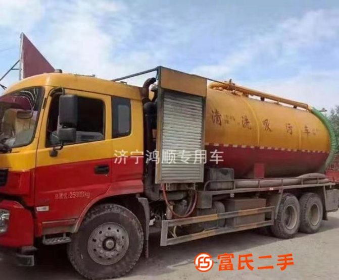 轉讓全手續(xù)國五排放二手吸污車20立方清洗吸污后八輪 帶副發(fā)動