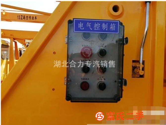 轉(zhuǎn)讓升降高空作業(yè)車城市專用藍牌高空作業(yè)車送車上門