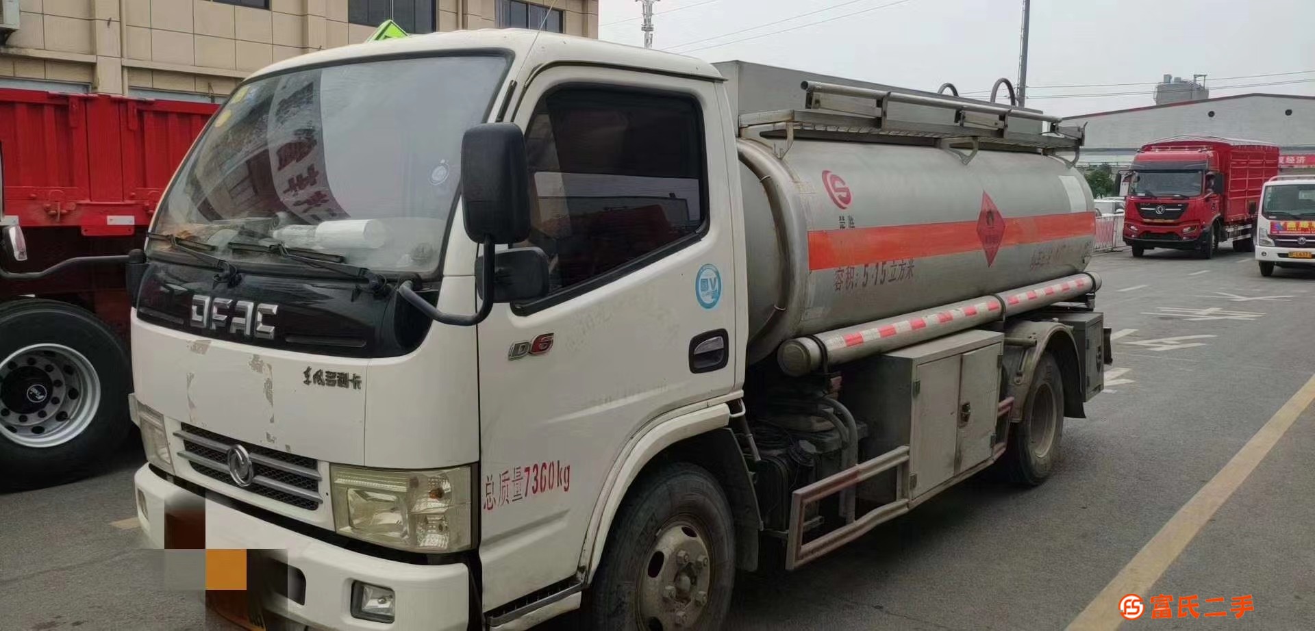 廣西牌二手5噸油罐車加油車便宜轉讓