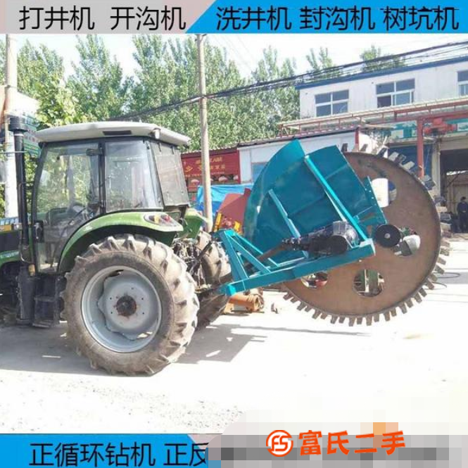 轉讓圓盤挖溝機