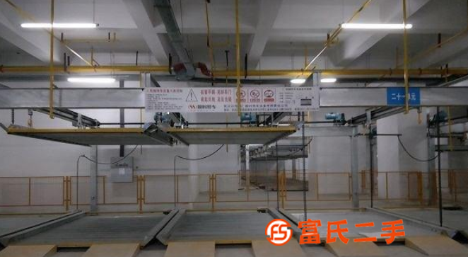 求購二手機械停車位二手立體停車位