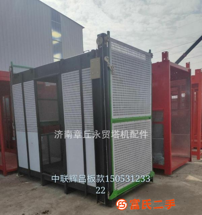 施工升降機廠家直銷