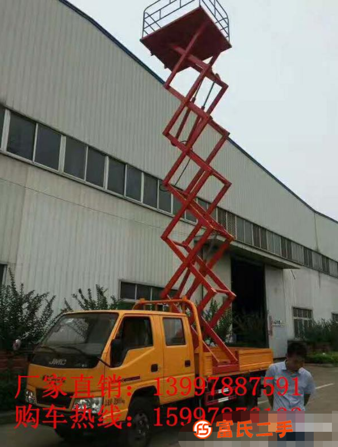 轉(zhuǎn)讓東風(fēng)雙排高空升降平臺(tái)車 配置功能