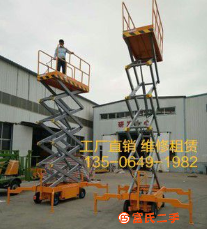 濰坊出租高空作業(yè)車,租賃壽光升降機(jī),青州安丘臨朐昌邑出租升降