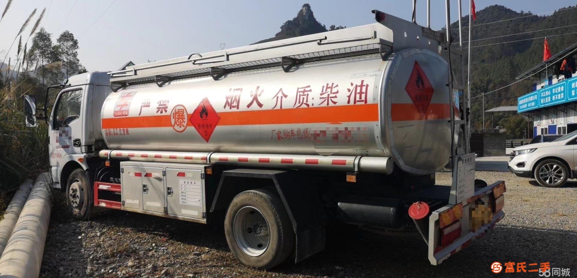 精品二手8噸加油車 便宜轉讓